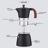 Espresso Maker, Direct-Stovetop, Induction Compatible (Stovetop Compatibility Check Required), Gas Stovetop Compatible, 3-Cup Capacity, 150ml, Moka Po