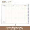 2026 A5 Daily 2026 December Planner, Size, Diary, White, (Starts 2025)