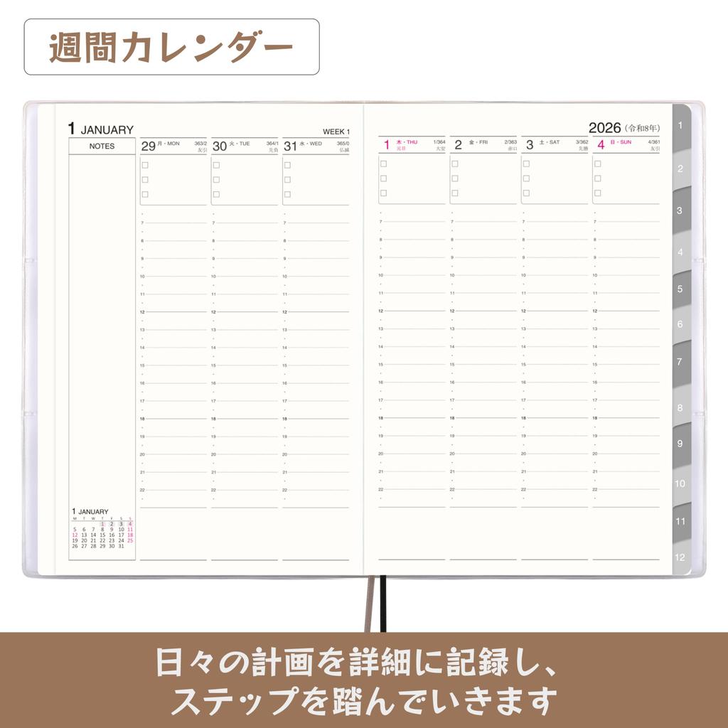2026 A5 Daily 2026 December Planner, Size, Diary, White, (Starts 2025)