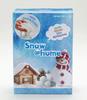 Aozora 500g Snow@Home SN-500
