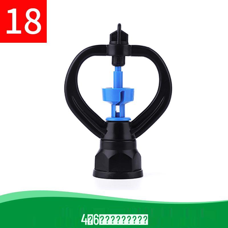 360° Rotating Atomizing Micro-Sprinkler for Irrigation and Cooling