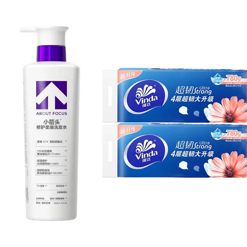Arrow Repair Smoothing Shampoo & Vinda Soft Toilet Paper Bundle