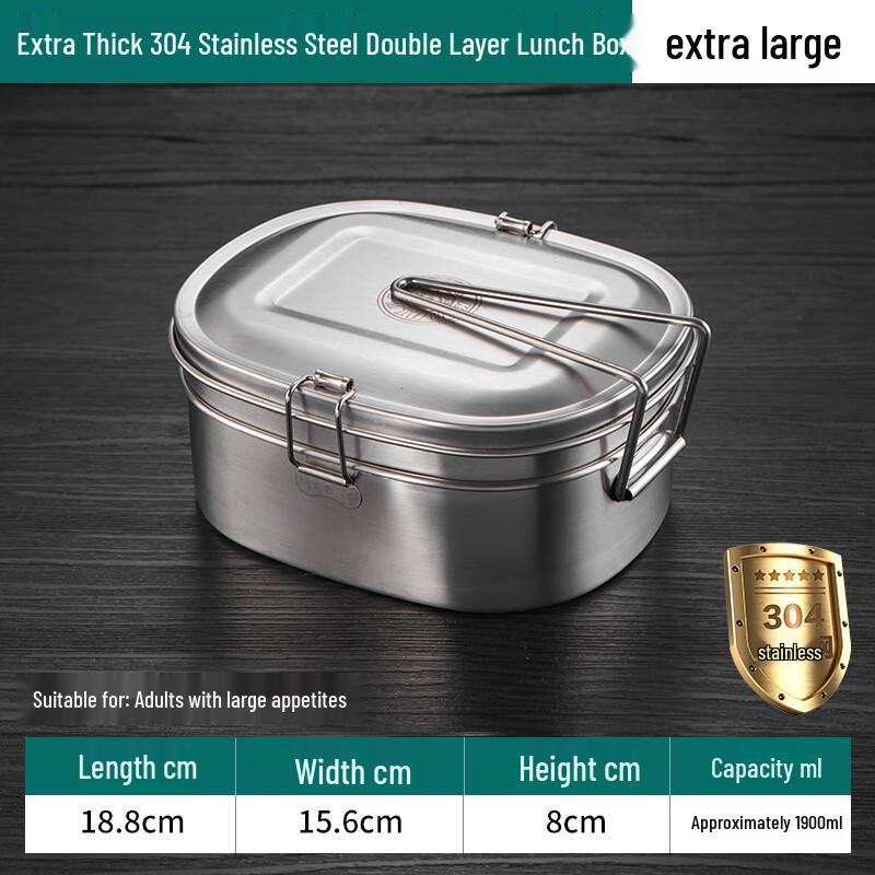Wuhe 304 Stainless Steel Double-Layer Extra Large Lunch Box