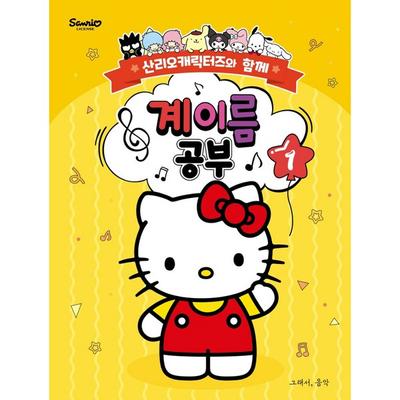 Studienname 1, Somusic, Jo Ji-young, somusic LAB Koreanische beliebte Spielzeuge