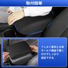 Mozan Armrest for Subaru Forester SL Series This armrest box protector is specifically designed for your Subaru Forester SL offering stain and scratch