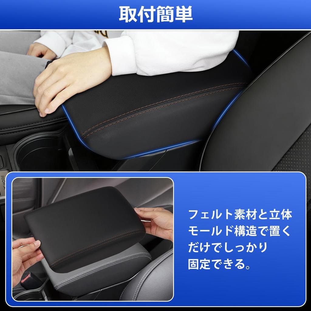 Mozan Armrest for Subaru Forester SL Series This armrest box protector is specifically designed for your Subaru Forester SL offering stain and scratch