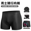 Men Women Cycling Shorts With 9D Gel Pad Breathable Bike Underwear Road