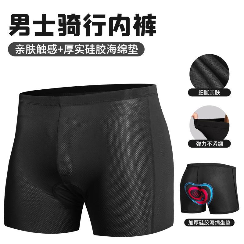 Men Women Cycling Shorts With 9D Gel Pad Breathable Bike Underwear Road