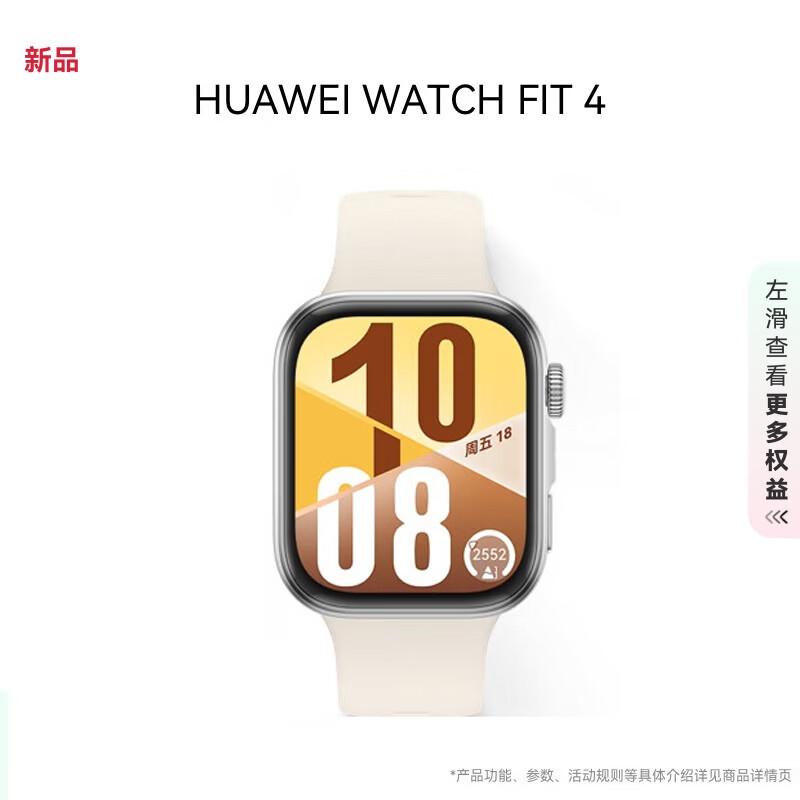 

HUAWEI WATCH FIT 4 Smart Sports Watch (CN version)