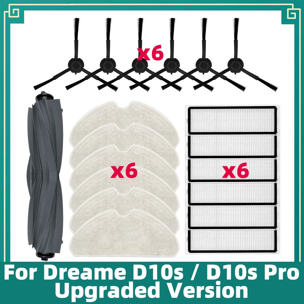 Compatible with Dreame D9 Max Gen 2/D10s/D10s Pro Replacement Parts Main Brush, Side Brush, HEPA Filter, Mop Cloth Accessories