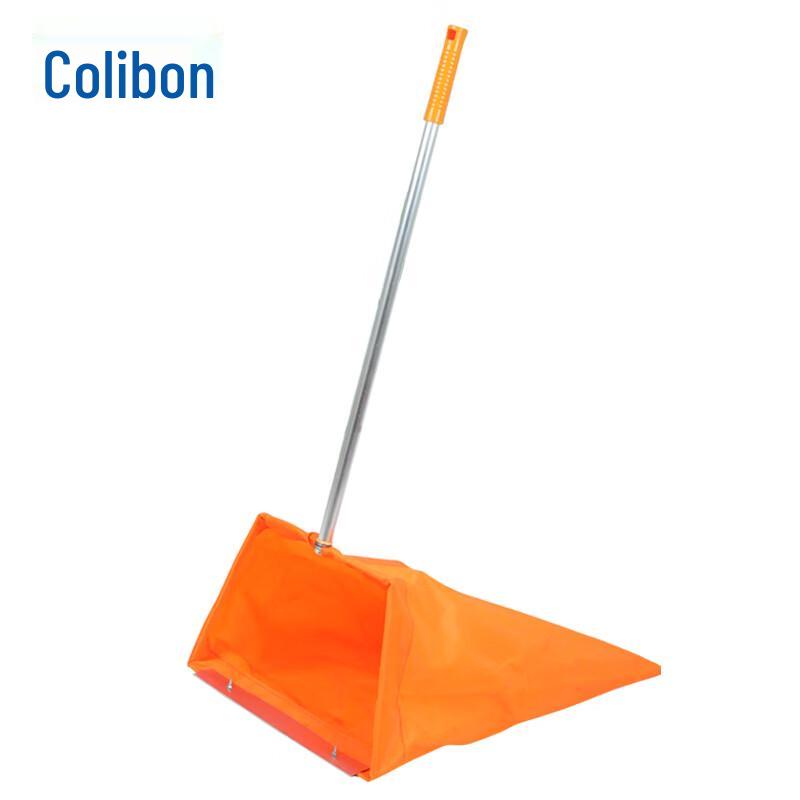 Kelibang Foldable Windproof Dustpan