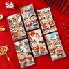 Year of the Sheep Red Envelopes Set: 12pcs New Year Creative Blind Box, Lucky Signs, God of Wealth Theme, Lucky Money Envelopes