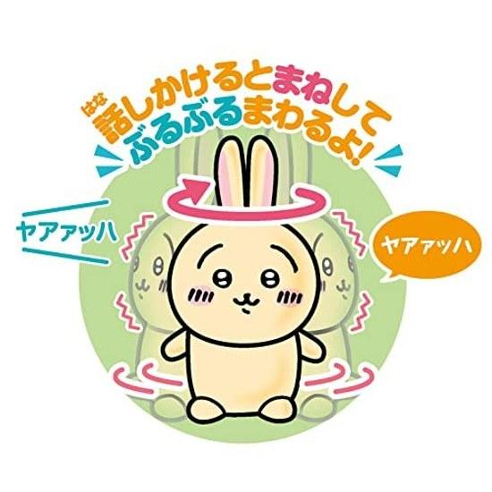 Joypalette Chikawa Nankamaneshite Buruburu Mawaru Yatsu Usagi 1 Piece (x 1)