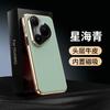 Custodia in Vera Pelle per Huawei Pura 80 70 Pro Plus Ultra Protezione Lente Fotocamera Magnetica Integrata Rivestimento Guscio Morbido