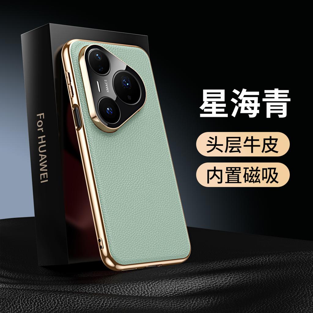 Custodia in Vera Pelle per Huawei Pura 80 70 Pro Plus Ultra Protezione Lente Fotocamera Magnetica Integrata Rivestimento Guscio Morbido