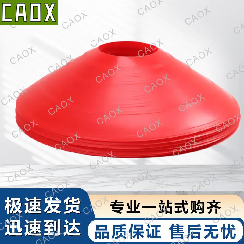 Soccer Training Marker Discs