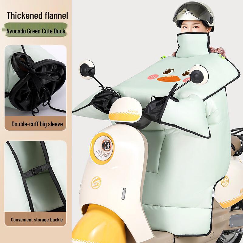 

IRE VALEBAT Electric Scooter Winter Windproof Leg Cover One Size
