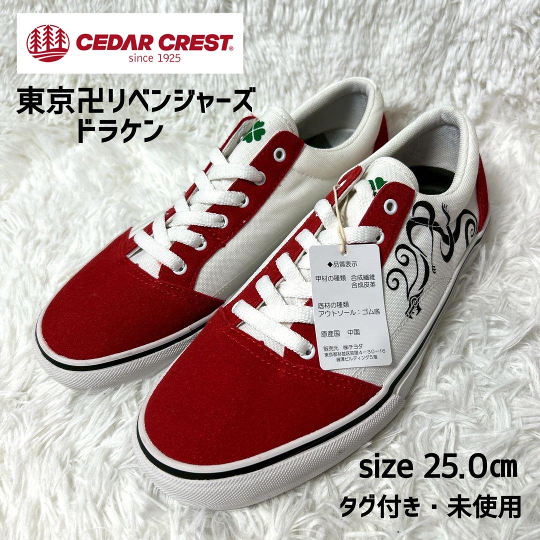 

[USED] CEDAR CREST x Tokyo Revengers collaboration sneakers with tags