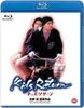 Kids Return [Blu-ray]