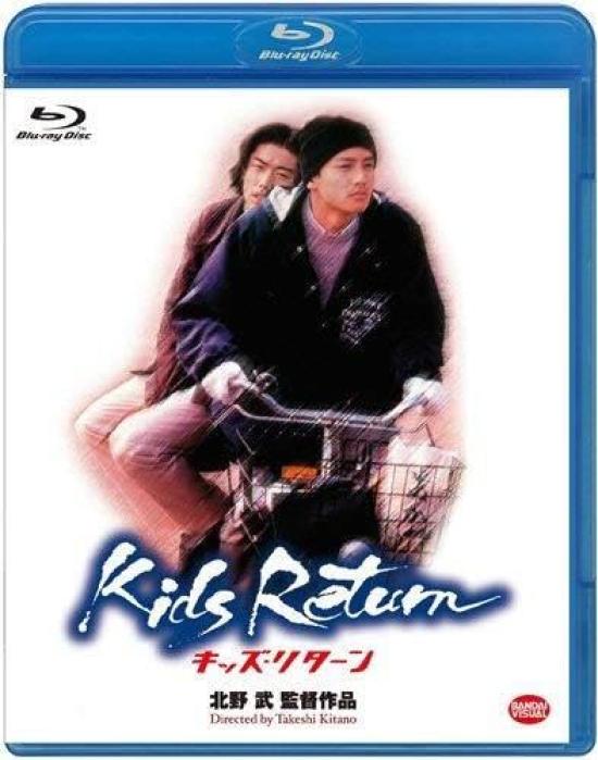 

Kids Return [Blu-ray]