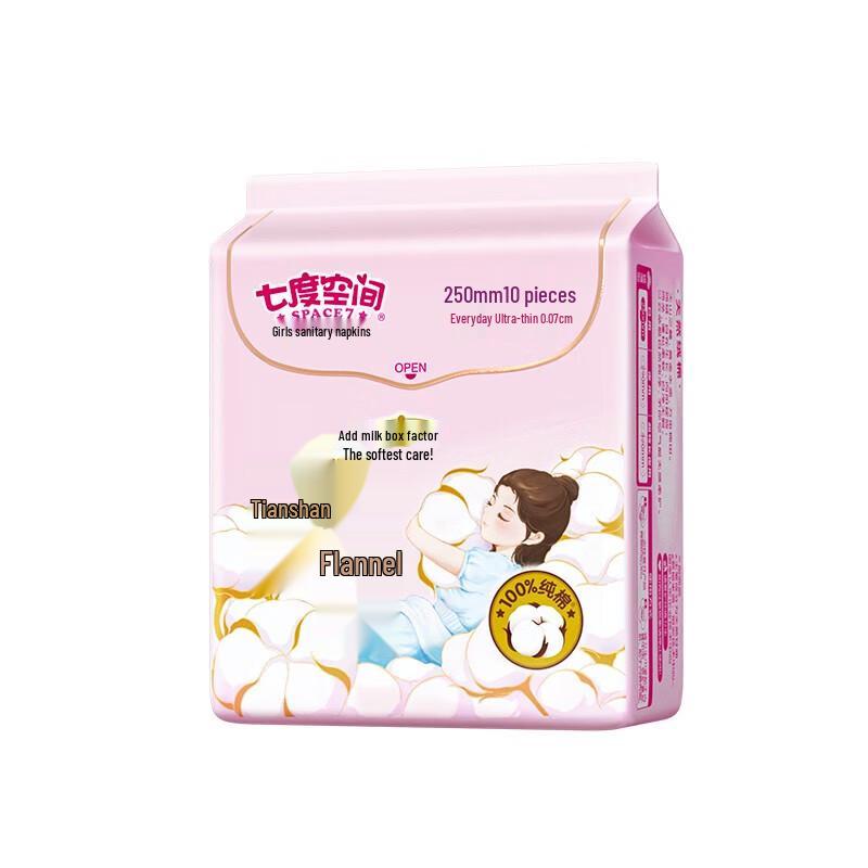 Seven Degree Space Tianshan Velvet Cotton Sensitive Skin Sanitary Napkin Combo Pack