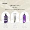 [kundal] Protein Treatment #acacia Moringa Protein Treatment 500ml #acacia Moringa