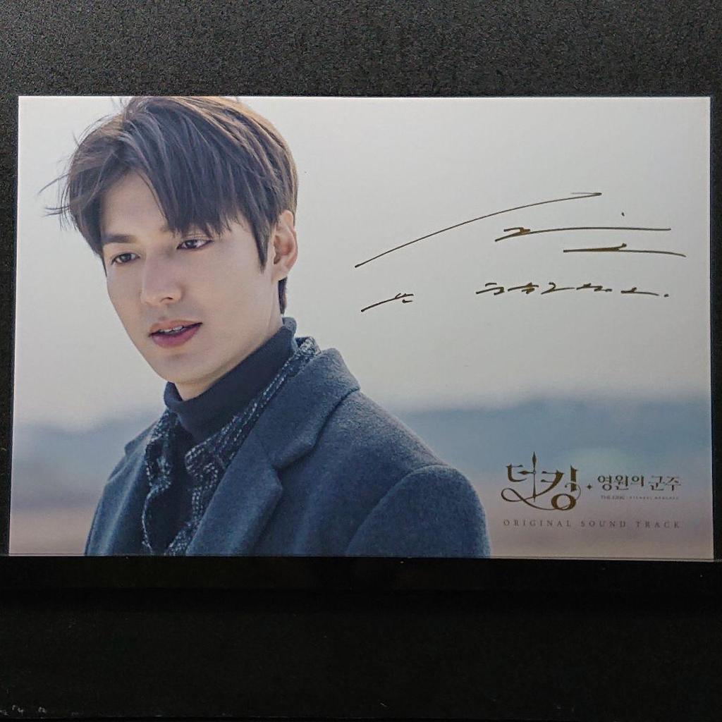 [USED] Korean drama "The King: Eternal Monarch" OST