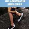 Nike Aqua Swoosh Sandal PS 'Black Hyper Orange' FN0876-001