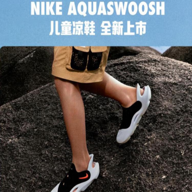 Nike Aqua Swoosh Sandal PS 'Black Hyper Orange' FN0876-001