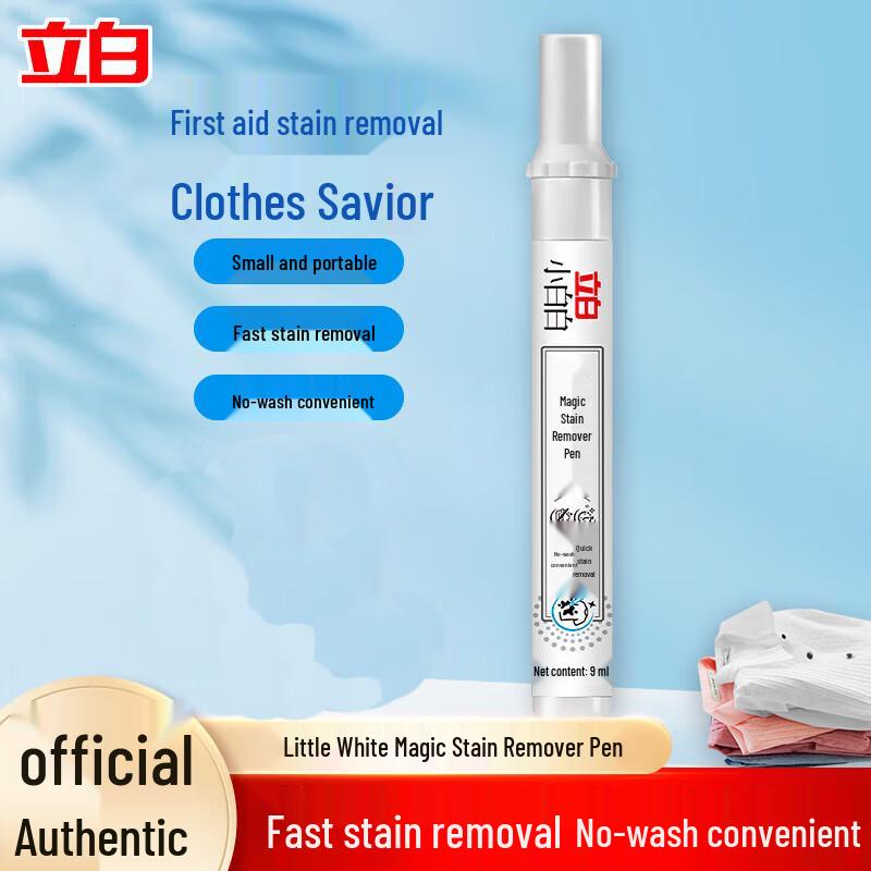 Liby White Magic Stain Remover Pen
