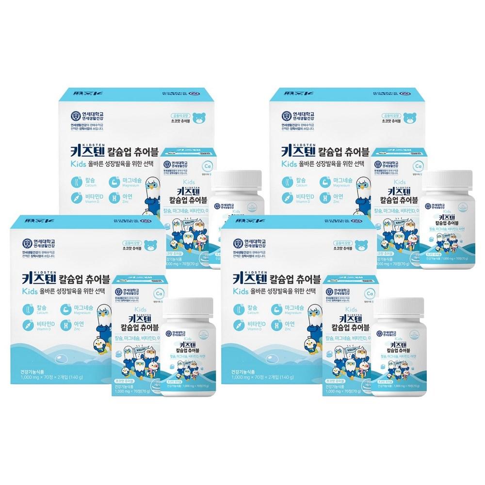 Kids Ten Calcium Up Chewable 70 Tablets 4 pcs