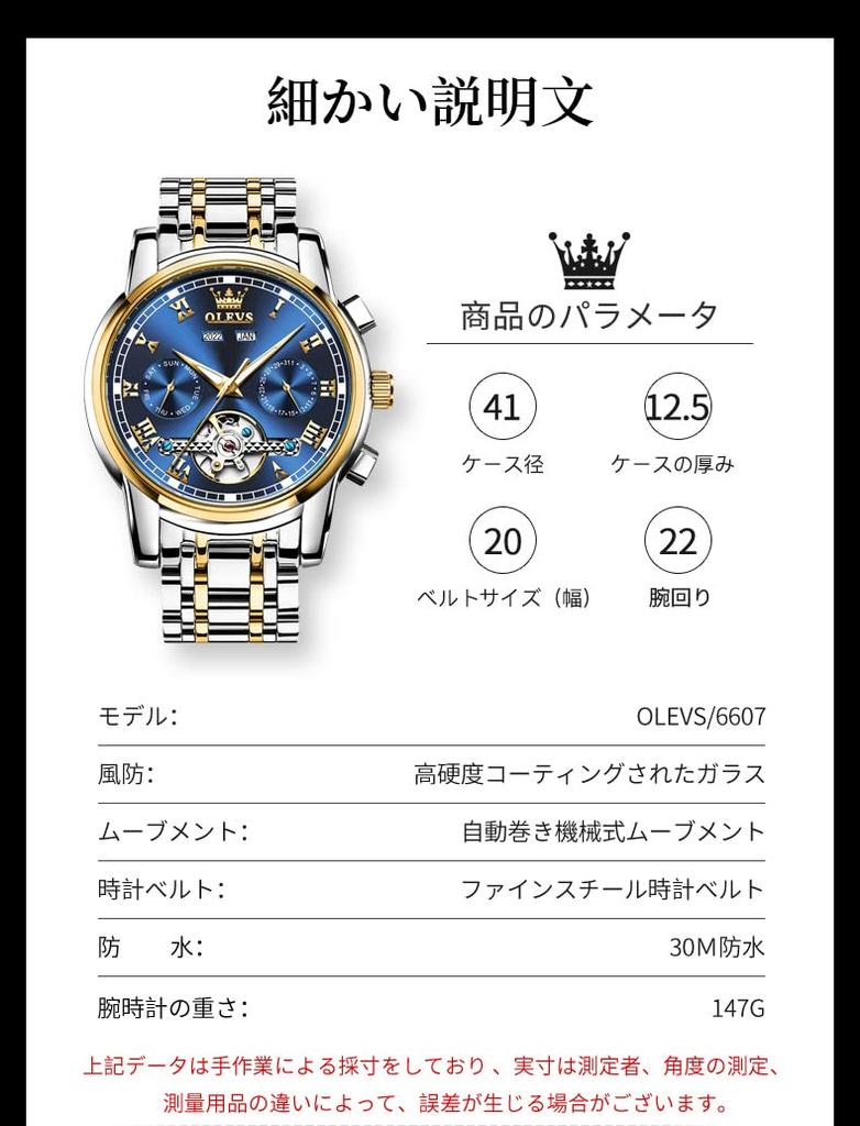 Gold Automatic Watch Gold Mechanical Skeleton Business Watch Waterproof Analog Stainless Steel Luxury Watch for Men Men's Men's (Blue I)