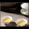 2019 Lincang Sheng Puerh Tea Qizi Ancient Tree Plum Aroma Raw Puerh Tea 357g
