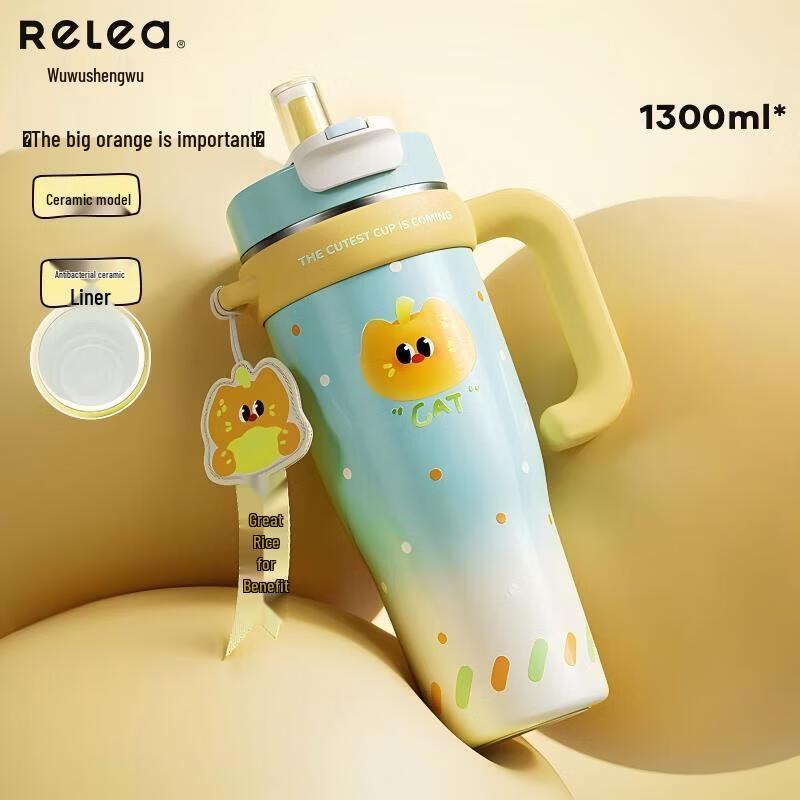 Wushengwu 1.3L Stainless Steel Insulated Tumbler