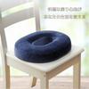 NASSIA Donut Cushion, Office Cushion, Postpartum Hemorrhoid Relief, High Resilience (Gray)
