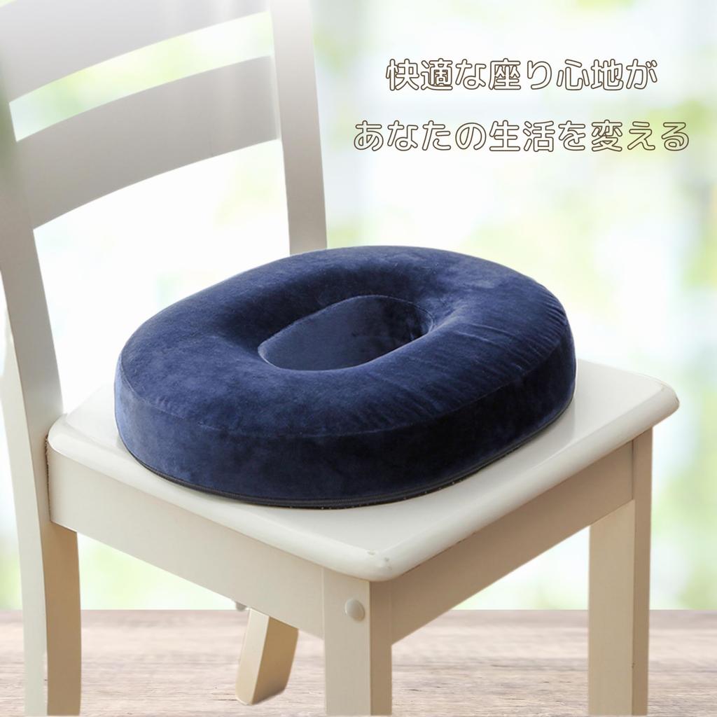 NASSIA Donut Cushion, Office Cushion, Postpartum Hemorrhoid Relief, High Resilience (Gray)