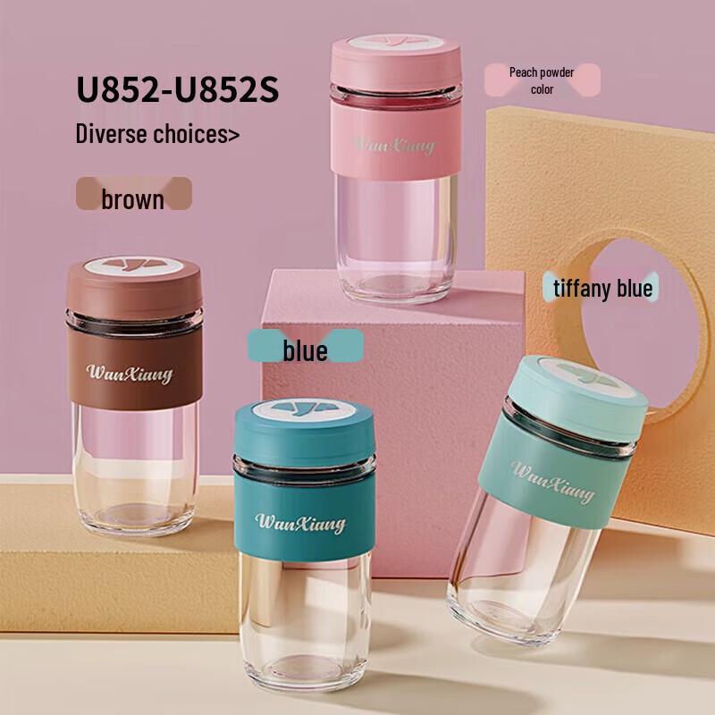 WANXIANG U852S Portable Silver Ion Antibacterial Glass Cup