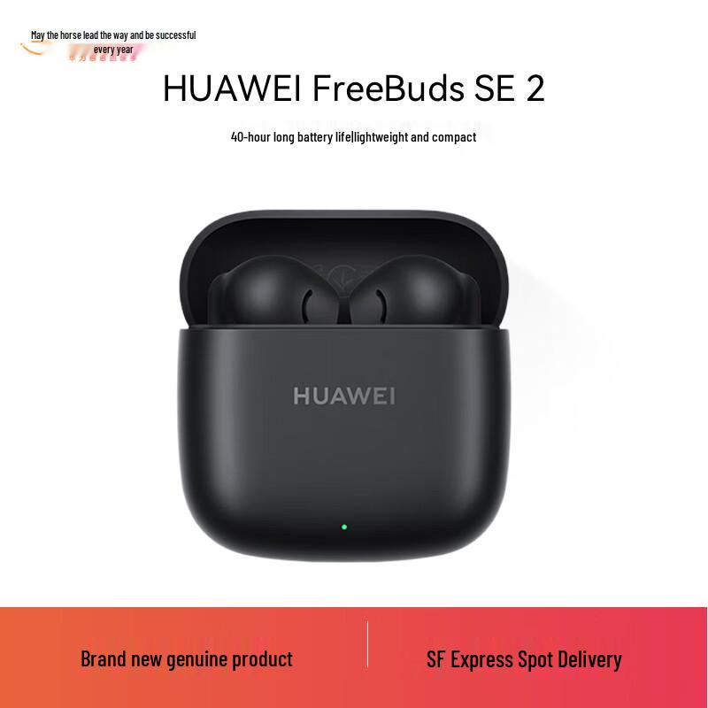 

Huawei FreeBuds SE 2 Wireless Earbuds