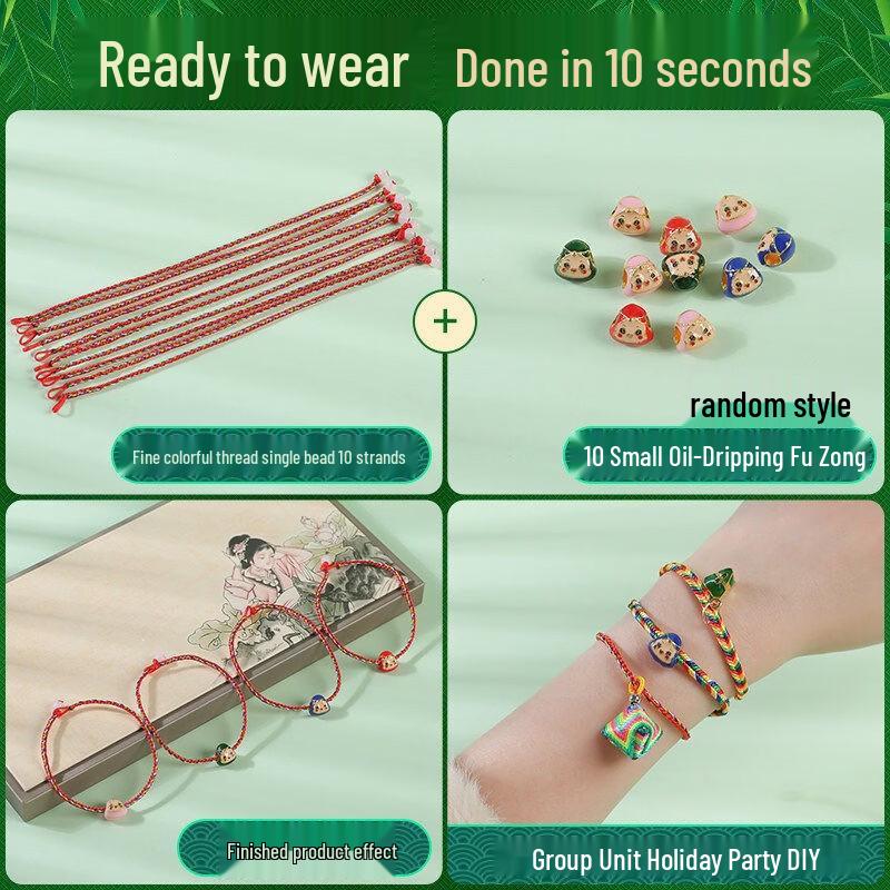 Dragon Boat Festival DIY Five-Color String Kit