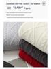 Men's British Style 100% Wool Sweater, Round Neck, 3D Cable Knit, Loose Fit, Five-Needle Thickened Casual Base Layer.