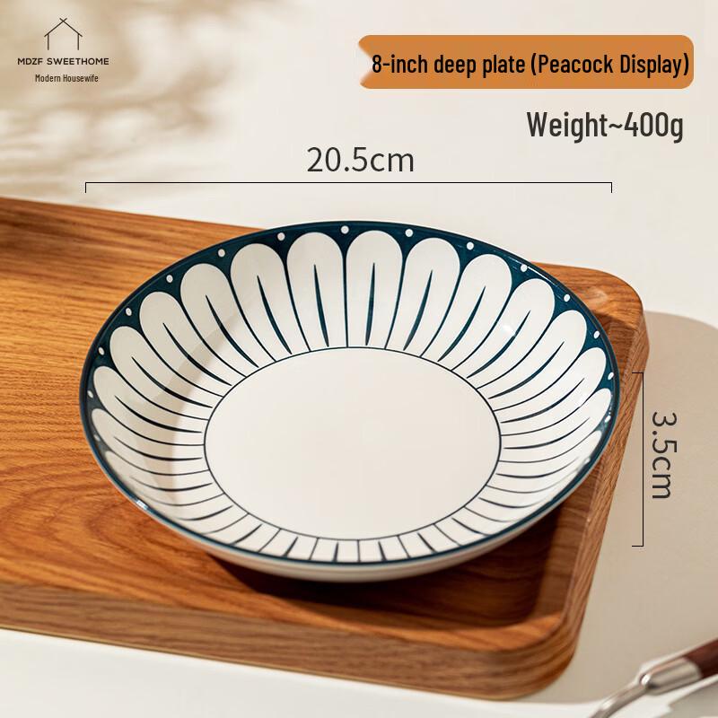 

OLOEY Japanese Peacock Ceramic Deep Plate Set
