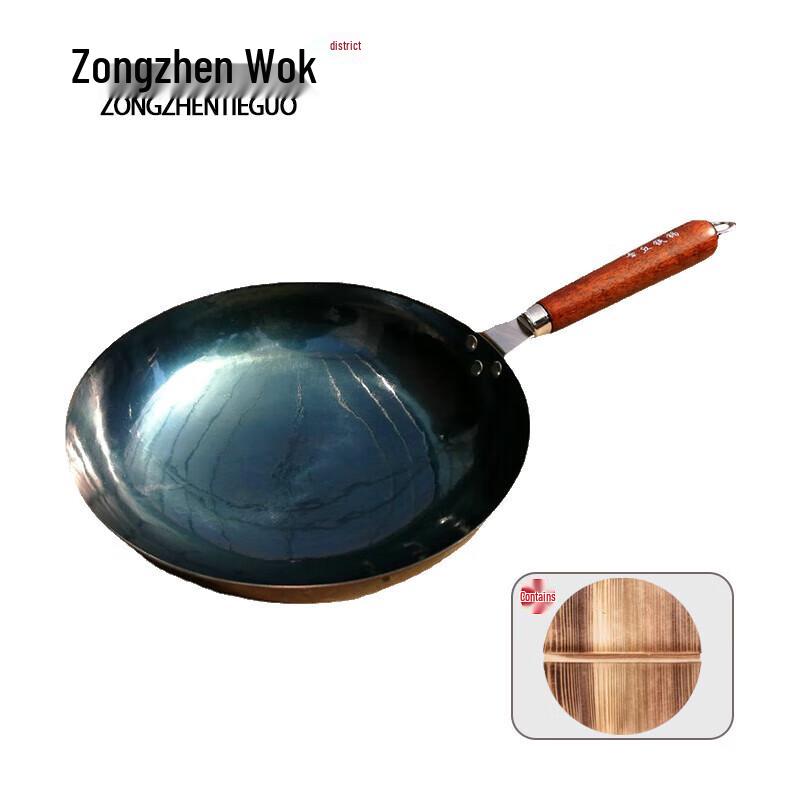 Zongzhen Hand-Forged Wrought Iron Wok with Wooden Handle and Lid