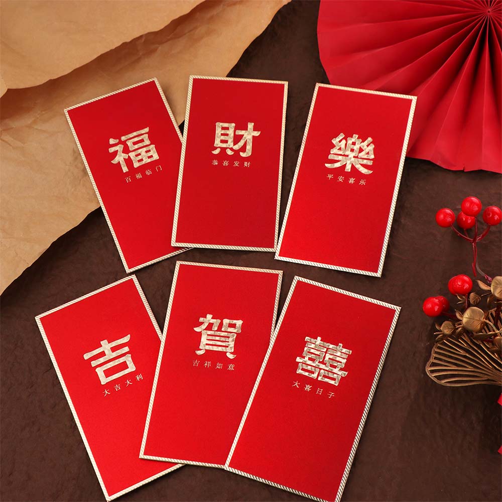 6PCS Chinese Style New Year Red Envelope Red Pocket HongBao Luck Money Envelopes Best Wish Vintage Money Pocket Chinese New Year