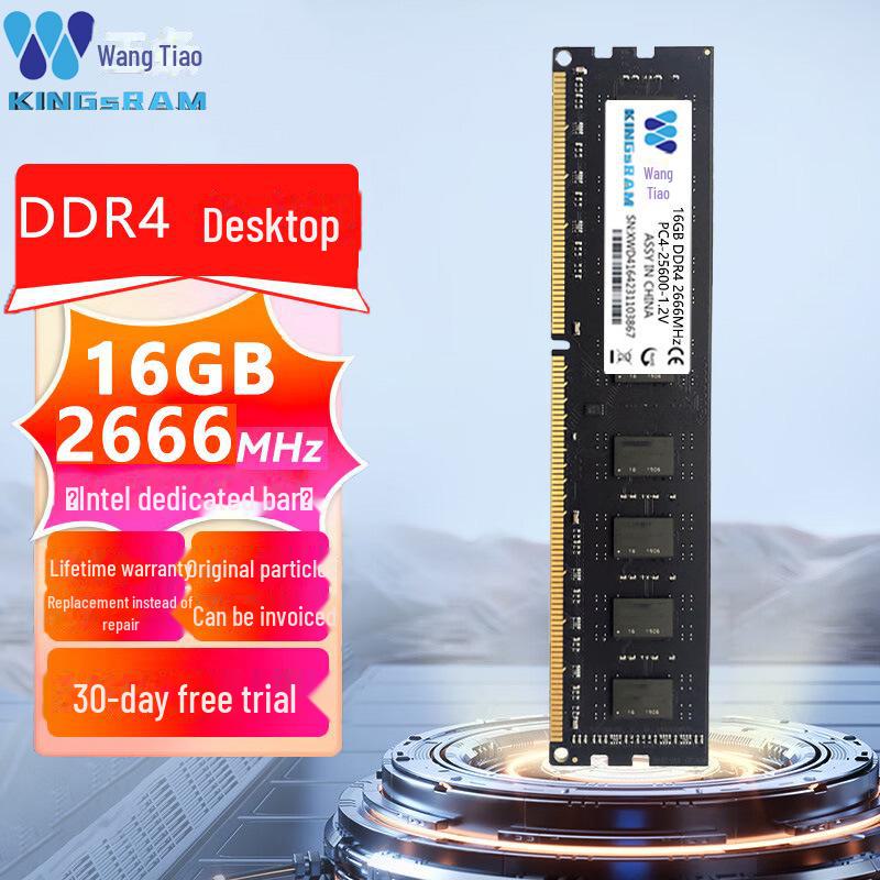 KingRAM Desktop/Notebook DDR3/DDR4 Memory 8GB/16GB, 2666/3200 MHz