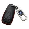 Changan CS75 Plus, CS55, CS35, Eado, Ruicheng Car Key Cover
