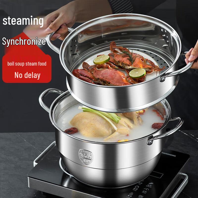 Hanle 3-Layer 304 Stainless Steel Steaming Soup Pot
