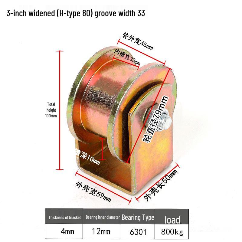 Industrial Grade 3-4 Inch Steel Sliding Door Track Pulley, U/V-shaped Bearing Wheel