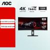 AOC 34-inch WQHD 144Hz 1ms 1500R Curved Ultrawide Monitor CN Plug (adapter Included)