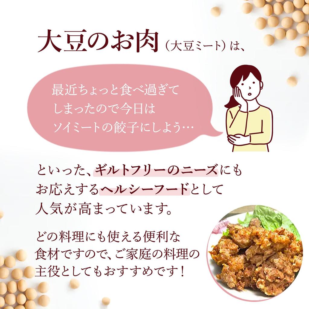 Marukome Whole Soybean Soy Meat Retort Slices 90g X 10