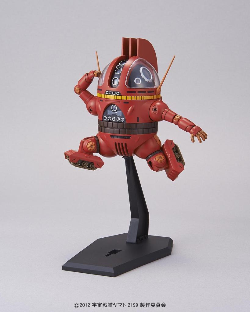Analyzer Battleship Yamato 1/12 AU-09 (Space 2199)